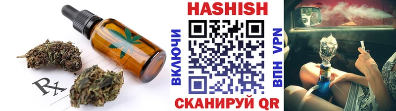 Cannafood конопля  Купить закладки  Усолье 