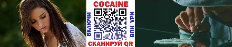 Купить закладки  Усолье  Кокаин 98% 