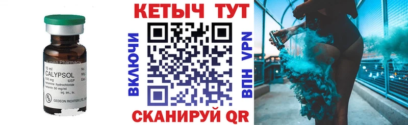 Кетамин ketamine  Купить закладки  Усолье 
