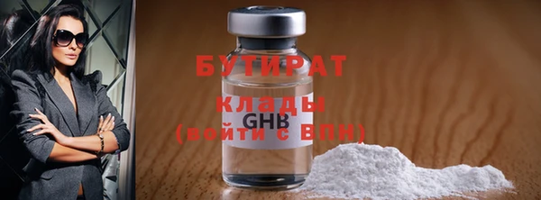 spice Ельня