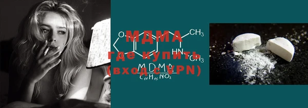 spice Ельня