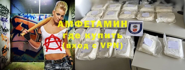 прущая мука Елизово