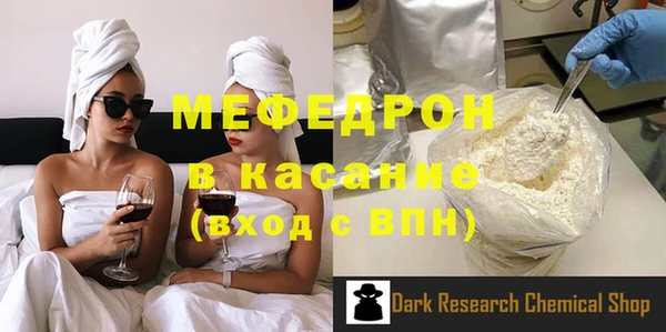 spice Елабуга