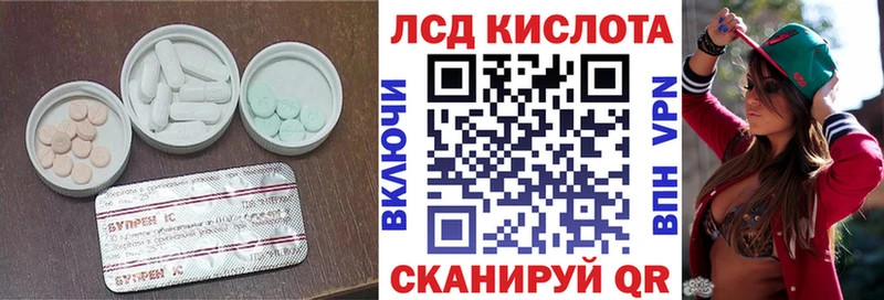 Купить закладки  Усолье  Лсд 25 экстази кислота 