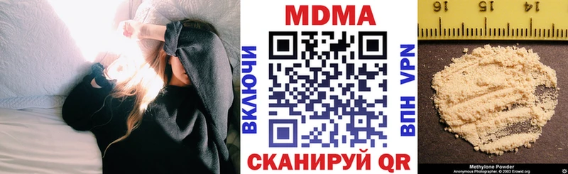 Купить где  Усолье  MDMA кристаллы 