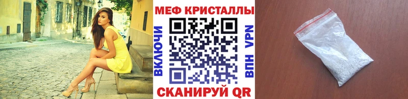 Мефедрон мяу мяу  Усолье 