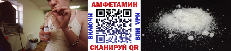 Купить где  Усолье  Метамфетамин Methamphetamine 